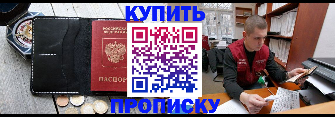 найти адрес прописки в Тульской области